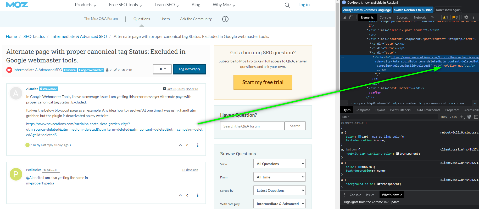 Ссылки с тегом rel = "nofollow" в посте на Q/A форуме Moz