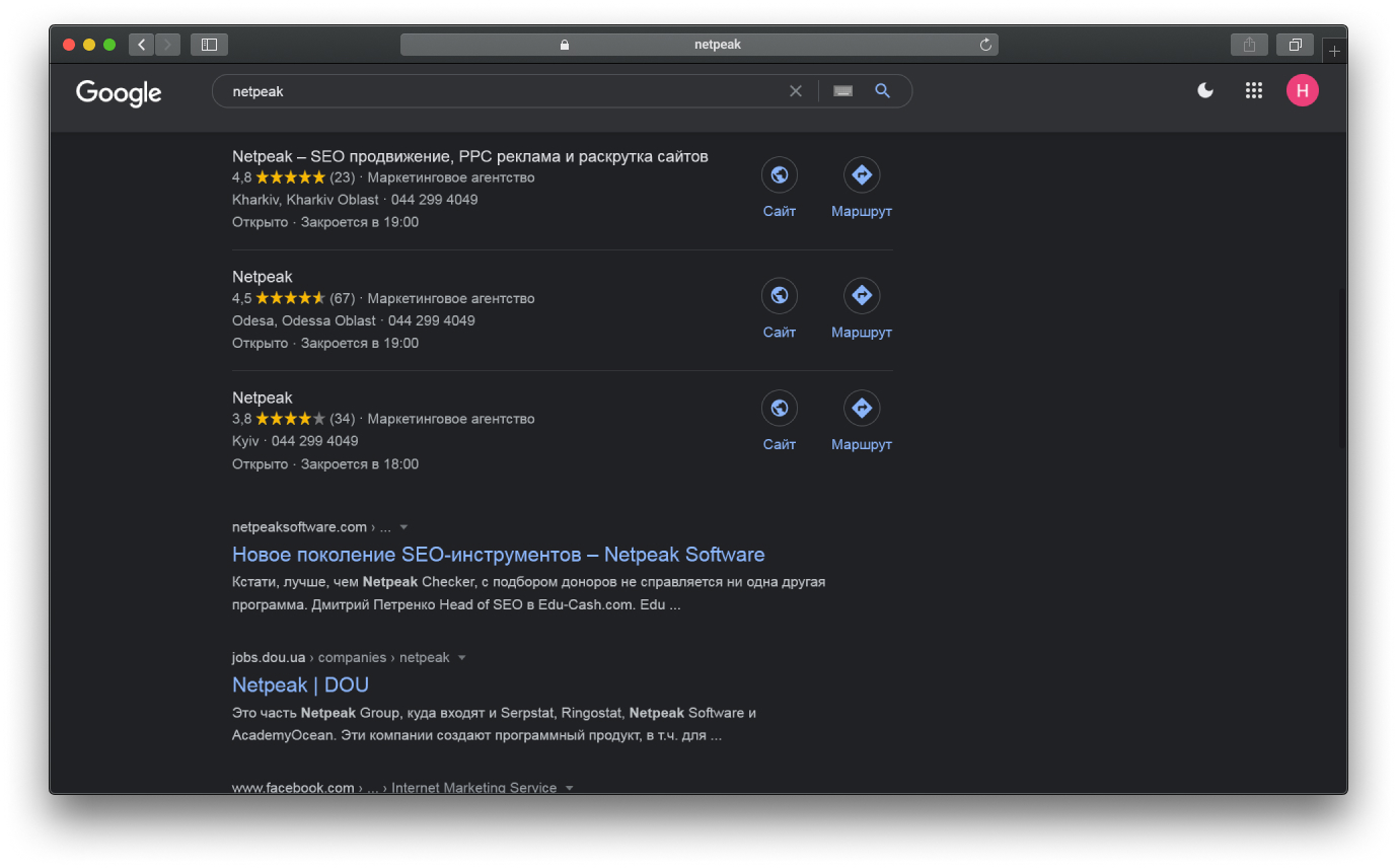 seo оптимизация сайта самостоятельно