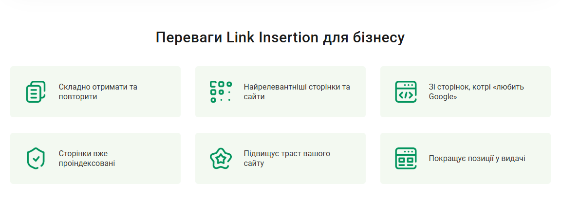 Переваги Link Insertion (Niche Edits) від Referr для просування вашого сайту на міжнародні ринки