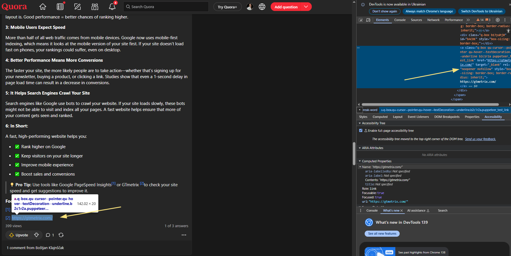 Ссылки с тегом rel = "noopener nofollow" в q/a сервисе Quora