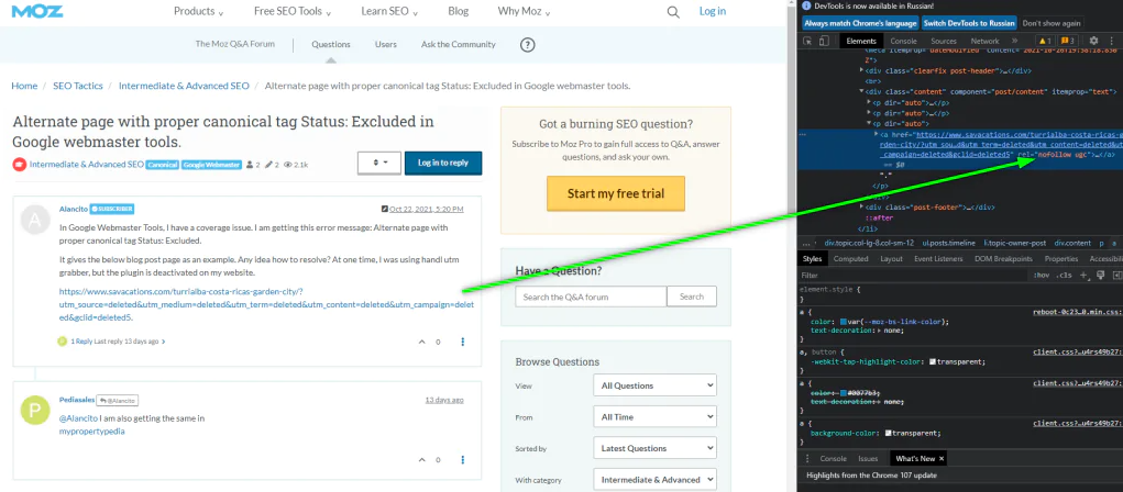 Ссылки с тегом rel = "nofollow" в посте на Q/A форуме Moz