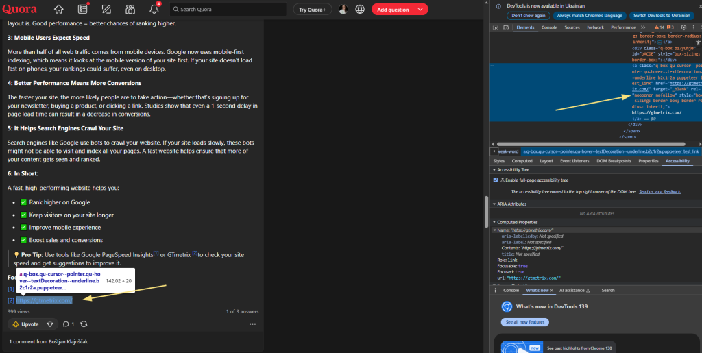  Посилання з тегом rel = «noopener nofollow» у q/a сервісі Quora