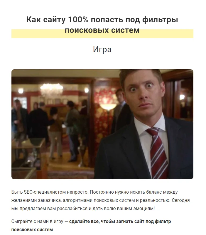 Получение внешних ссылок благодаря блогу
