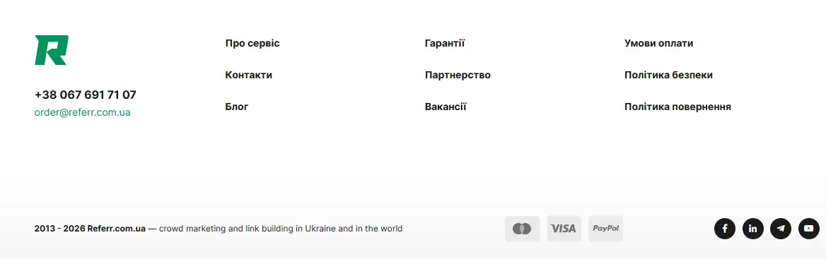 Контакти на новому сайті в футері сторінок — правильна технічна оптимізація молодого сайту під Google