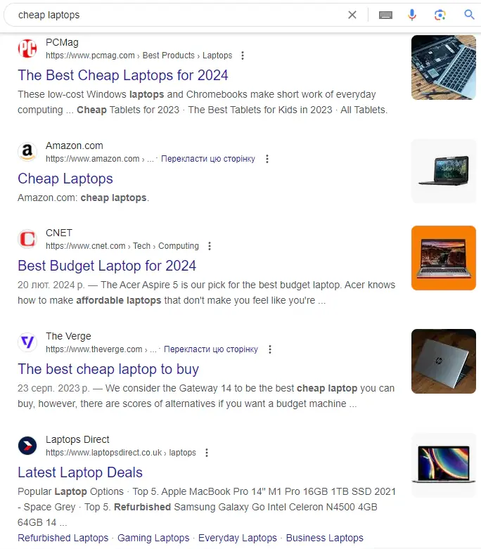 Приклад топ-результатів Google: аналіз органічних результатів пошуку та рекламних оголошень. Позиціонування у першій десятці — головна мета, на яку орієнтоване просування інтернет-магазину в пошукових системах, однак важливо враховувати конкурентів та їхню масштабність